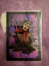 大話西遊卡 孫悟空 限編 119/199