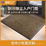 Office Entrance Cross-Border Mat Dirt-Resistant Household Large Size Floor Mat Wholesale Door Entran