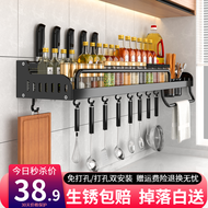 水天一方 厨房置物架壁挂免打孔调料盒筷子筒刀架挂钩家居厨具调味用品收纳架 加厚款【60cm,双杯,10挂钩,4刀槽】多数人买