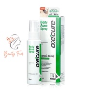 Oxe cure Body Acne Spray อ๊อกซีเคียว บอดี้ แอคเน่ สเปรย์ ขนาด 50 ml. จำนวน 1 ขวด