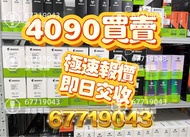 放機問價 極速變現 GTX 1050 - 1080 RTX 2060 - 5090 RX 470 - 9070XT 都可以 # 2080 3080 3090 4080 4090 5080 顯卡升級 互