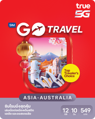 GO Travel SIM (Asia & Australia) 12GB 10 วัน[*ลงทะเบียนซิมในไทยก่อนเดินทางเท่านั้น]