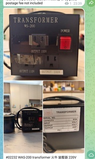 WAS-200 transformer 火牛 變壓器 220V 轉 110V 1000W 日本 歐美 轉香港 converter North American Japan to UK HK
