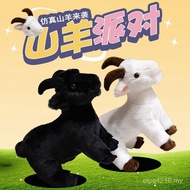 Simulation Decoration Black White Home Boy Goat Cross-Border Children Cartoon Simulation Baa Baa Cre