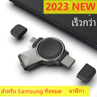 นาฬิกาชาร์จแบบไร้สายสำหรับ Galaxy WATCH 6ที่ชาร์จแบบเร็วแท่นชาร์จสำหรับ Samsung Galaxy Watch 5 Pro/4/3/Active 2