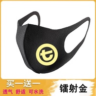 二次元动漫刺客游戏 伍六七 周边男女青年学生春秋冬季情侣口罩Two-dimensional animation assassin game for five weeks gn0gt393.my2025