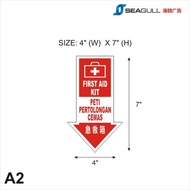 First Aid Kit Signage Sticker Peti Pertolongan Cemas Kecemasan pelekat 急救箱