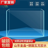 Ultra White Aquatic Plant Tank Goldfish Tank Household Gold Crystal Desktop Rectangular Remaining Li