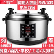 Hemisphere Electric Pressure Cooker Commercial Use33LLarge Capacity Electric Pressure Cooker40L45L55L65LIntelligent Pressure Cooker Rice Cooker