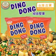 Ding Dong Mixed Nuts Mixed Nuts Nuts