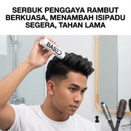 BASE Texture Powder BODYWORKS Hair Powder Hair Styling Suitable for 6 Inch Hair Styling Spray