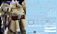 高達模型水貼 HG/RG 1:144 THE O 迪奧 PMX-003 UC0087 泰坦斯 夜光水貼 SD bb戰士 也可用 Zeta