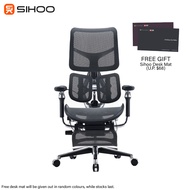 *FREE GIFT* Sihoo Doro S300 Mesh Ergonomic Office Chair / Computer Chair / Study Gaming Chair / Home Chair