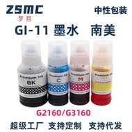 Suitable for canon canon GI-11 Ink G2160 G3160 Printer Filling Continuous Ink Supply GI11