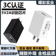 Mobile Phone Charger 5V1A/5V2A White 3C Android usb Small Home Power Adapter 5v2a Charging Head 2025