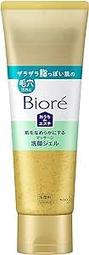  【花王 KAO Biore 溶解黑頭按摩洗面凝膠 240G】現貨 日本境內版 洗面乳 黑頭 毛孔
