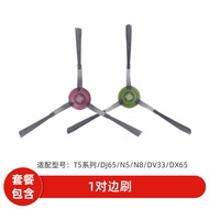 EcoGlory Vacuum Cleaner Robot T5 MAX N5 DJ65 DV35 DX55 Main Brush Side Brush Filter Cloth Dust Filte