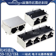 RJ45 Socket 8P8C