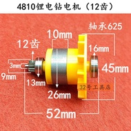 Lithium Electric Drill Rotor Motor Motor Accessories Lithium Electric Drill 21V4810 Cordless Drill 1