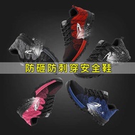 鐵頭鞋/safety shoes Special size 48 breathable labor insurance shoes 47 plus fertilizer sports anti-smashing puncture safet
