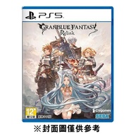 【PlayStation】 PS5 碧藍幻想 Relink 一般版《中文版》含特典序號