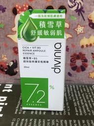 ★斑比小舖★Divinia積雪草+B5超能修護安瓶精華30ML