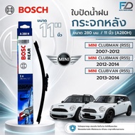 REAR Wiper Blade BOSCH Size 11 Inches (A280H)BMW SERIES1 (E81 E87) MINI CLUBMAN (​R55) (R55) CLUBVAN