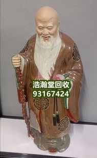 環保上門回收 東坡 漁翁 魯班 關公 鐘馗 達摩 福祿壽瓷像 釋迦牟尼 夜讀春秋 龍之尊者 關公瓷像 鐘馗瓷像 達摩 漁翁 白瓷像 悟法禪宗  屈原 石灣公仔 陶瓷擺件 青花瓷 567瓷器 等等