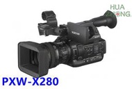 SONY PXW X280  (手持 專業級 17X 光學 電影機 NX5R FS5 FS7 Z280 ) 索尼