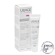 [GENUINE] URIAGE SOIN CIBLE ANTI-TACHES Cream reduces dark spots, brightens skin