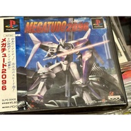 PS1 Megatudo 2096 (JP) Original Game