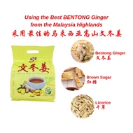 S5 Bentong Ginger Tea (All Natural &amp; HALAL certified)
