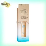 資生堂 - [最新版紙盒裝] Anessa安耐曬 極防水美肌UV水感防曬霜 防曬乳霜 SPF50+ PA++++ 90g -(4909978147112) -平行進口商品