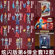 Đồ Chơi Mô Hình Ultraman Sáng Tạo Enlighten 75084 Đồ Chơi Trẻ Em Lắp Ráp Đồ Chơi Hộp Mù Cỡ Túi Đồ Ch
