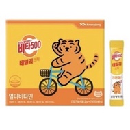 วิตามินซีแบบผง kwangdong vita 500 vitamin C แบบ daily stick Multi Vitamin 2g 광동  비타500 데일리스틱 original product from korea
