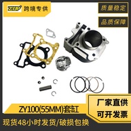 Motorcycle Engine Cylinder Accessories Suitable for Yamaha ZY100 RS100 JOG100 Cylinder Piston