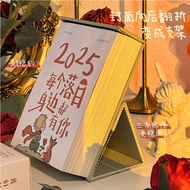 [New Year's Calendar] [2925 People Praise] Three Years Second Class B612 Planet Calendar 2025 New Li