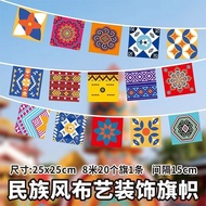 Bohemian Bunting Decoration Ornaments 4.30