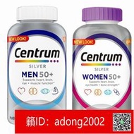 【加賴下標】美國Centrum善存銀片275粒中老年復合維生素50歲父母補充營養