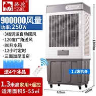 Factory Air Conditioning Fan Mobile Water Cooling Commercial Cooler Camel Factory Industrial Fan Fan