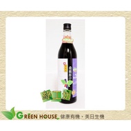 [Green Workshop] Mulberry Juice No Added Sugar Pesticides Chemical Fertilizer Cultivation Chen Jiazhuang