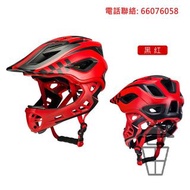 AC020 [經典黑紅] 小朋友都要威 梗要買頭盔 Kids’ Bicycle Helmet 一體成型兒童單車頭盔 可拆卸下顎保護件 透氣保護 防風防塵 防震緩衝 可調節頭圍 滑板/溜冰