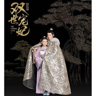CHINESE DRAMA DVD: THE ETERNAL LOVE (24 EP, ENGLISH SUB)