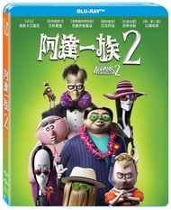 阿達一族 2 (BD)