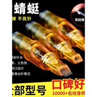 All-Dragon Tattoo One Needle Yellow Dragonfly Generation Tattoo Needle Secant Mist RL M1 RM One Time