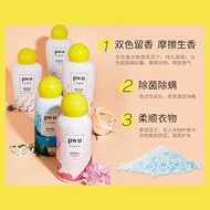 PWU Protective Clothes Fragrance Beads Laundry Fragrance Beads Laundry Fragrance Lasting Fragrance 7