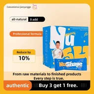 [Buy 3 Get 1] NuShape Oat | Suppress Appetite, Weight Management, Fiber & Blood Sugar Support