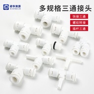 8. Water Purifier Connector Accessories 2 Points 3 Points Conversion Tee Household Water Purifier Fa