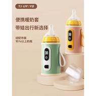 Instant Sell Baby Bottle Insulation Cover Baby Hegen Universal Portable Outing Universal Breast Warm
