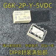 1 Piece G6K-2P-Y-5VDC DIP-8